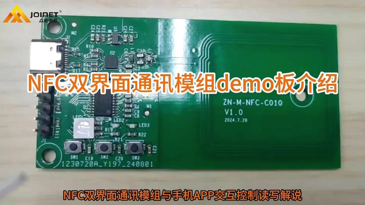 Introduction to NFC Dual Interface Communication Module Demo Board
