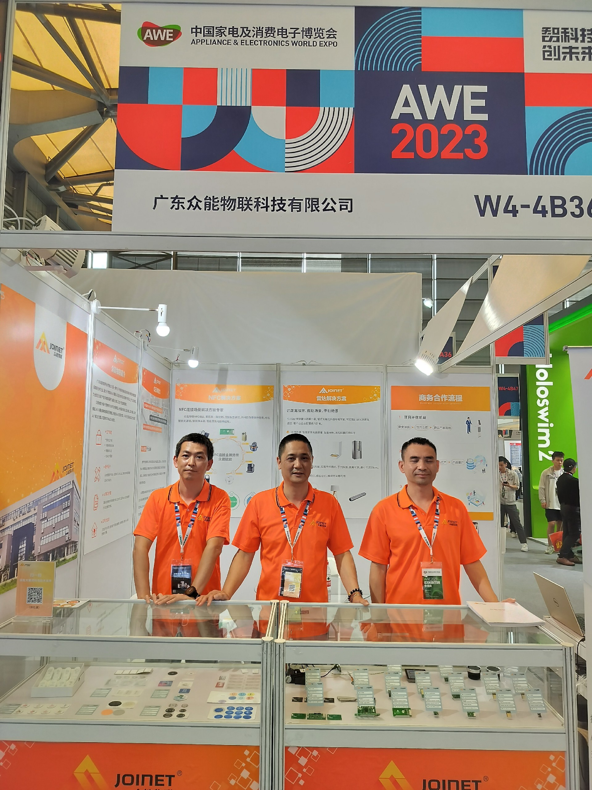  Joinet IoT Debuts at AWE 2023 China Home Appliance and Consumer Electronics Expo