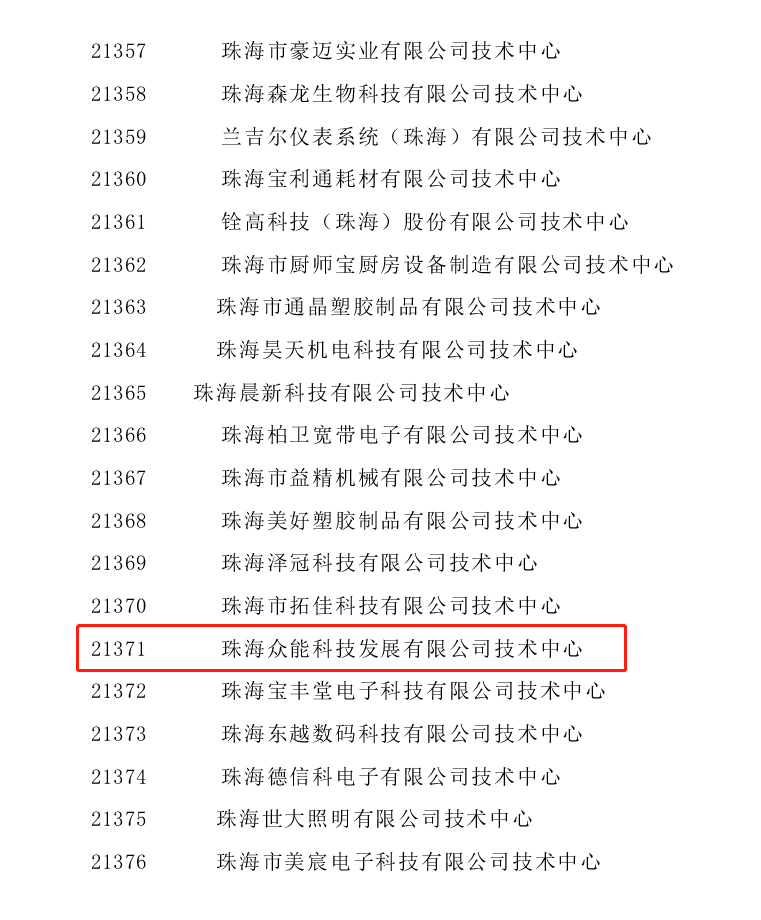 image-20230404083049-2.png