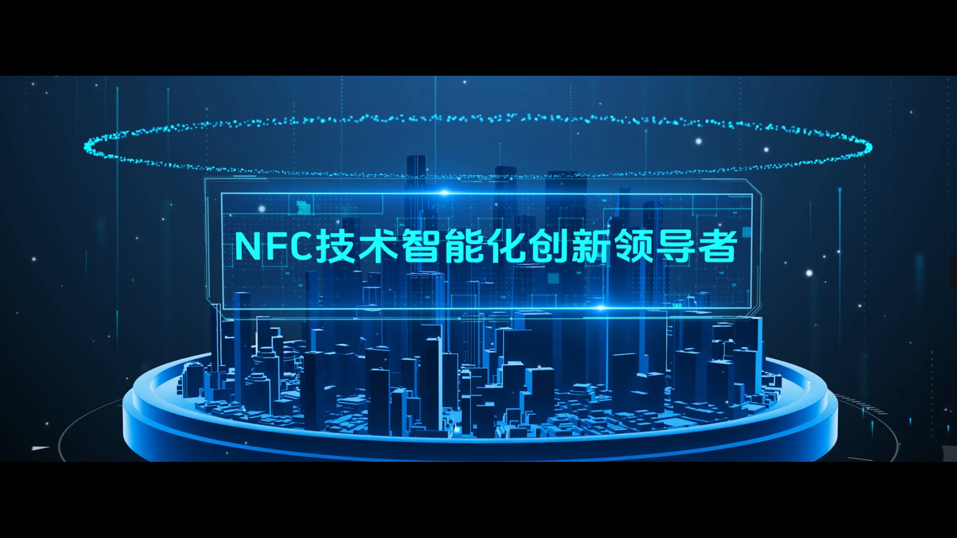 众能物联企业宣传
