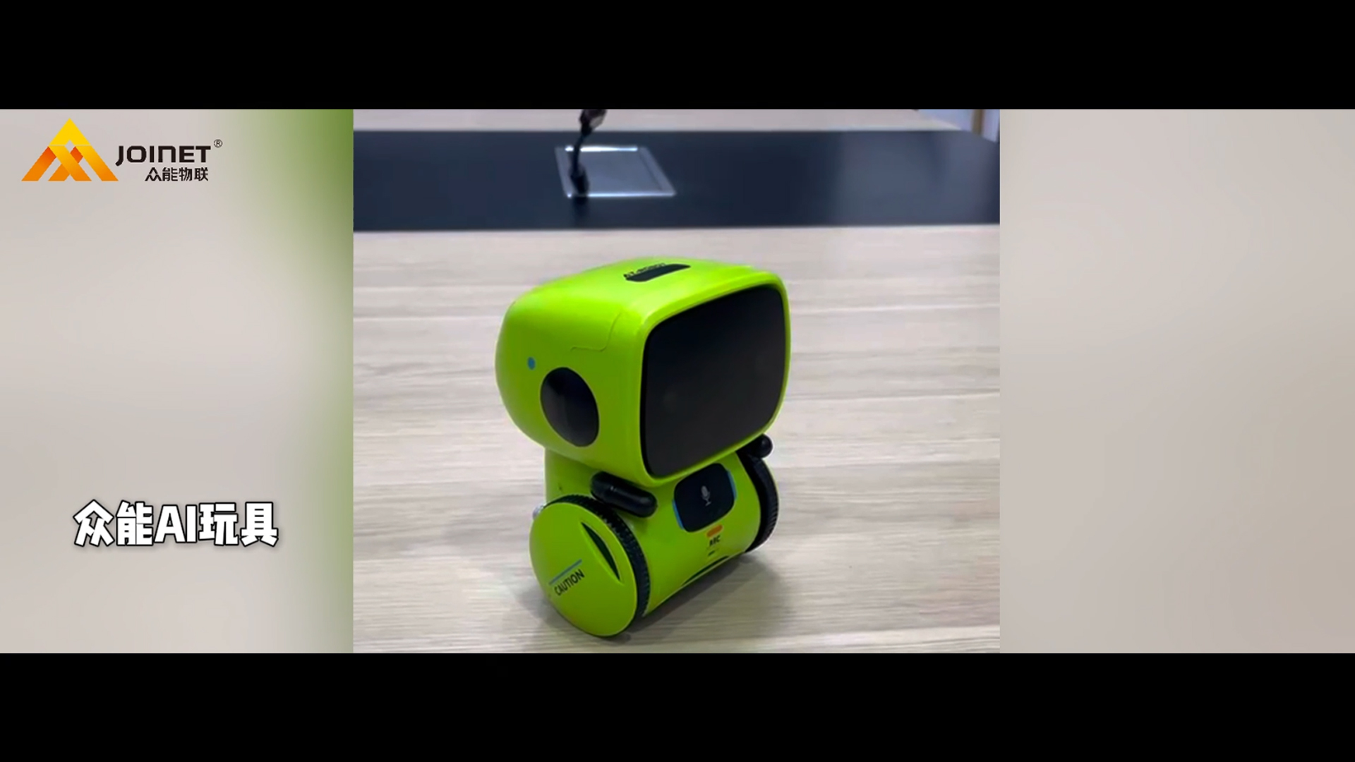  众能AI玩具机芯成品演示